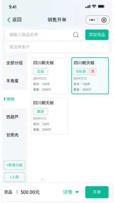 ����ţ(������������)v2.8.0 ��׿���ͼ1