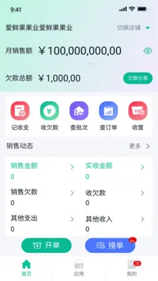 ����ţ(������������)v2.8.0 ��׿���ͼ3