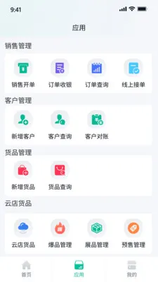 ����ţ(������������)v2.8.0 ��׿���ͼ0
