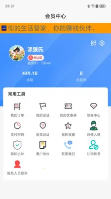 ������2026�ٷ����°汾v1.2.11 ��׿���ͼ0