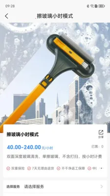 ������2026�ٷ����°汾v1.2.11 ��׿���ͼ2