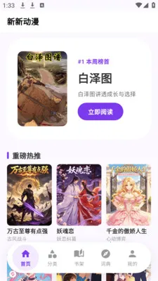 ��ѡ������԰2026���°汾v8.6.5 ��Ѱ��ͼ0