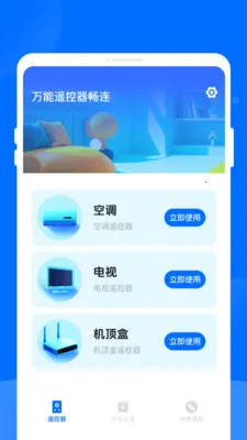 ����ң����������׿���ֻ���v1.0.0 �ֻ����ͼ0