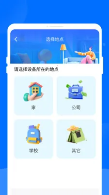 ����ң����������׿���ֻ���v1.0.0 �ֻ����ͼ3