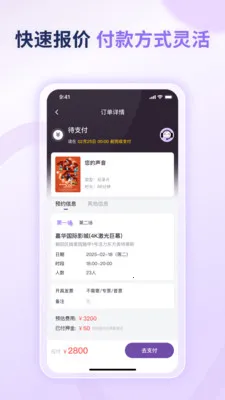 ��������(��������ƽ̨)v1.0.3 �ֻ����ͼ0