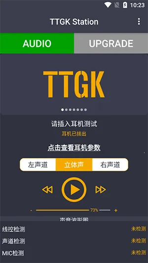 TTGK Station��׿���ֻ���v2.0.4 �ٷ������ͼ1