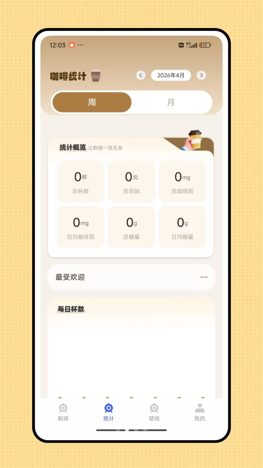 ������(��Ʒ��¼ƽ̨)v1.0.0 ��׿���ͼ1