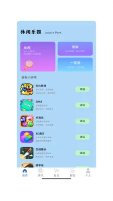 ����һ�������ֻ���v1.0 �ֻ����ͼ3