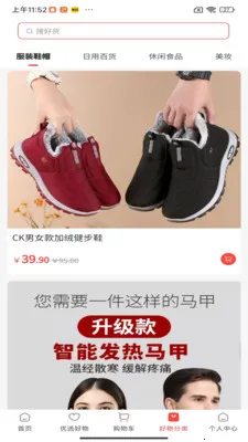 ��������(���Լ۱ȵ���)v1.6.22 �ٷ������ͼ0