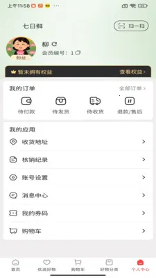 ��������(���Լ۱ȵ���)v1.6.22 �ٷ������ͼ1