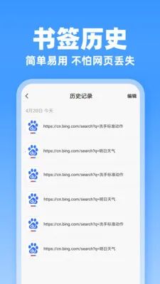 JJ����������ֻ���v1.0.3 �ٷ������ͼ3