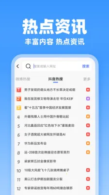JJ����������ֻ���v1.0.3 �ٷ������ͼ2