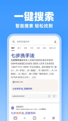 JJ����������ֻ���v1.0.3 �ٷ������ͼ0