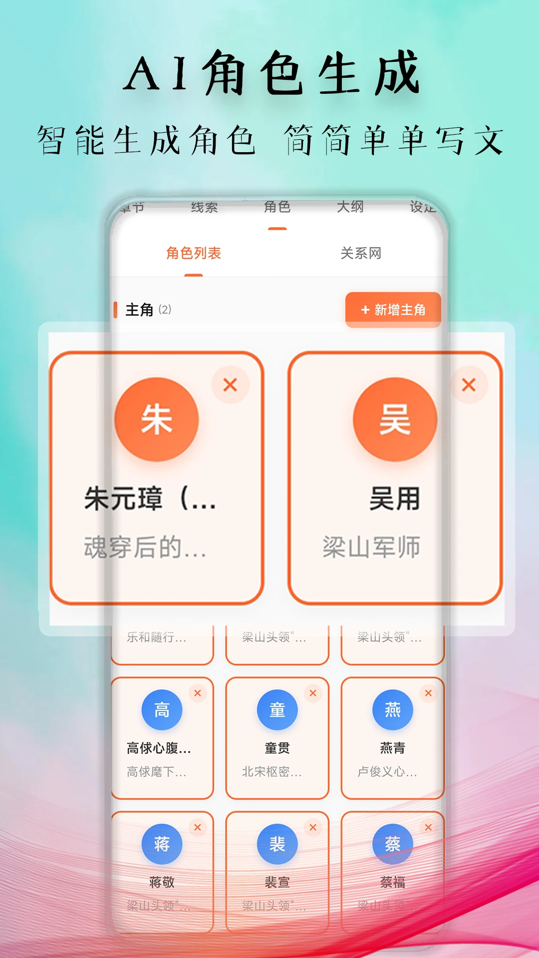 �������(AIС˵����ƽ̨)v1.1.5 �ֻ����ͼ2