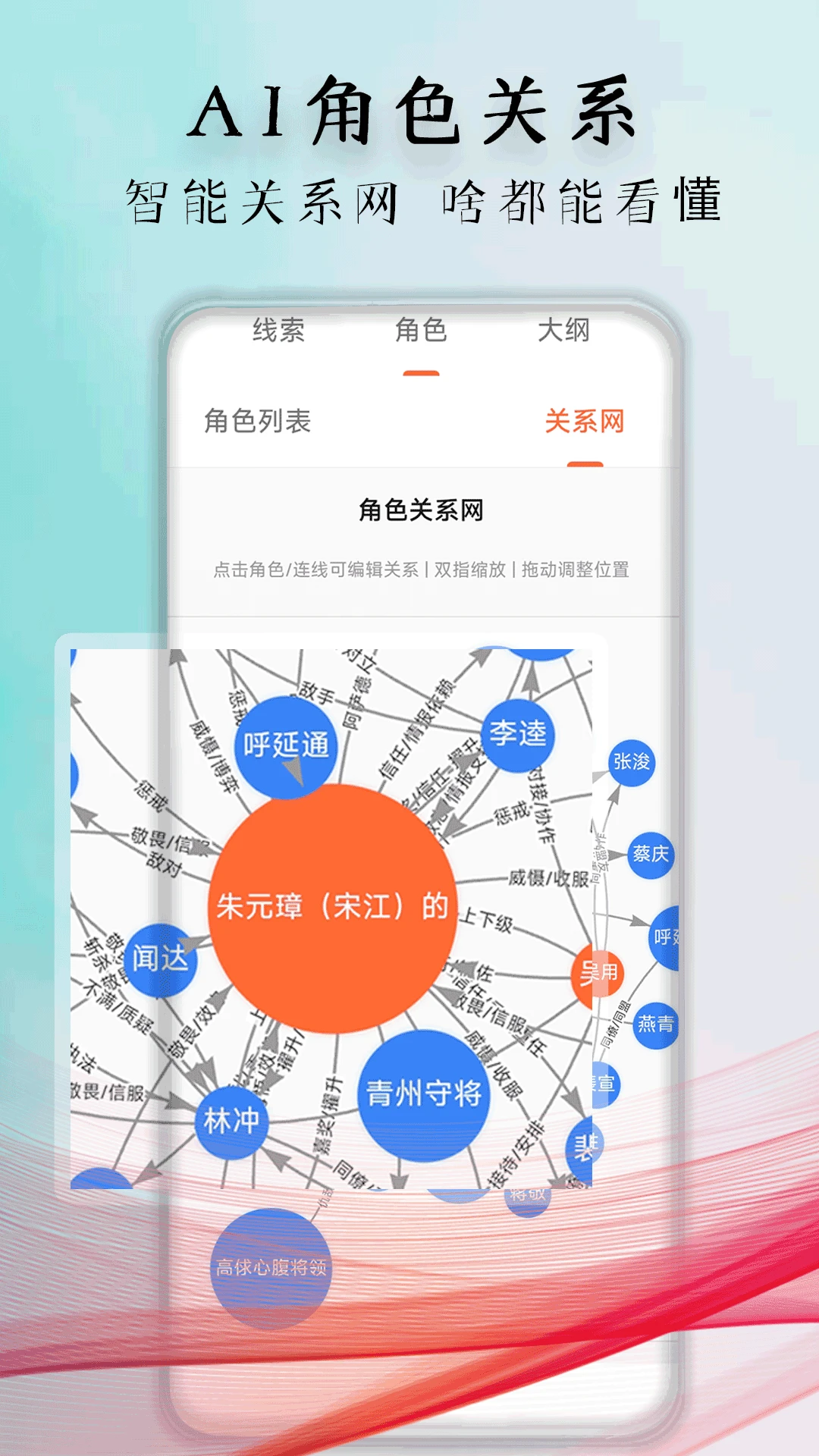 �������(AIС˵����ƽ̨)v1.1.5 �ֻ����ͼ0