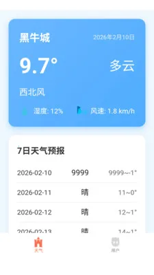 ������������(������ѯ����)v3.0.0 ��Ѱ��ͼ2