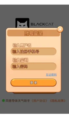 ������������(������ѯ����)v3.0.0 ��Ѱ��ͼ0