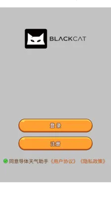 ������������(������ѯ����)v3.0.0 ��Ѱ��ͼ1