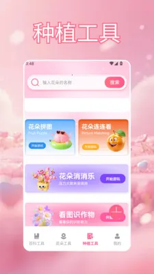 үү�İٲ��û���2026���°汾v1.5 ��׿���ͼ1