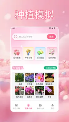 үү�İٲ��û���2026���°汾v1.5 ��׿���ͼ2