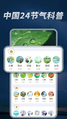5G��׼����ͨ(�����������)v1.0.08.00 ��Ѱ��ͼ1