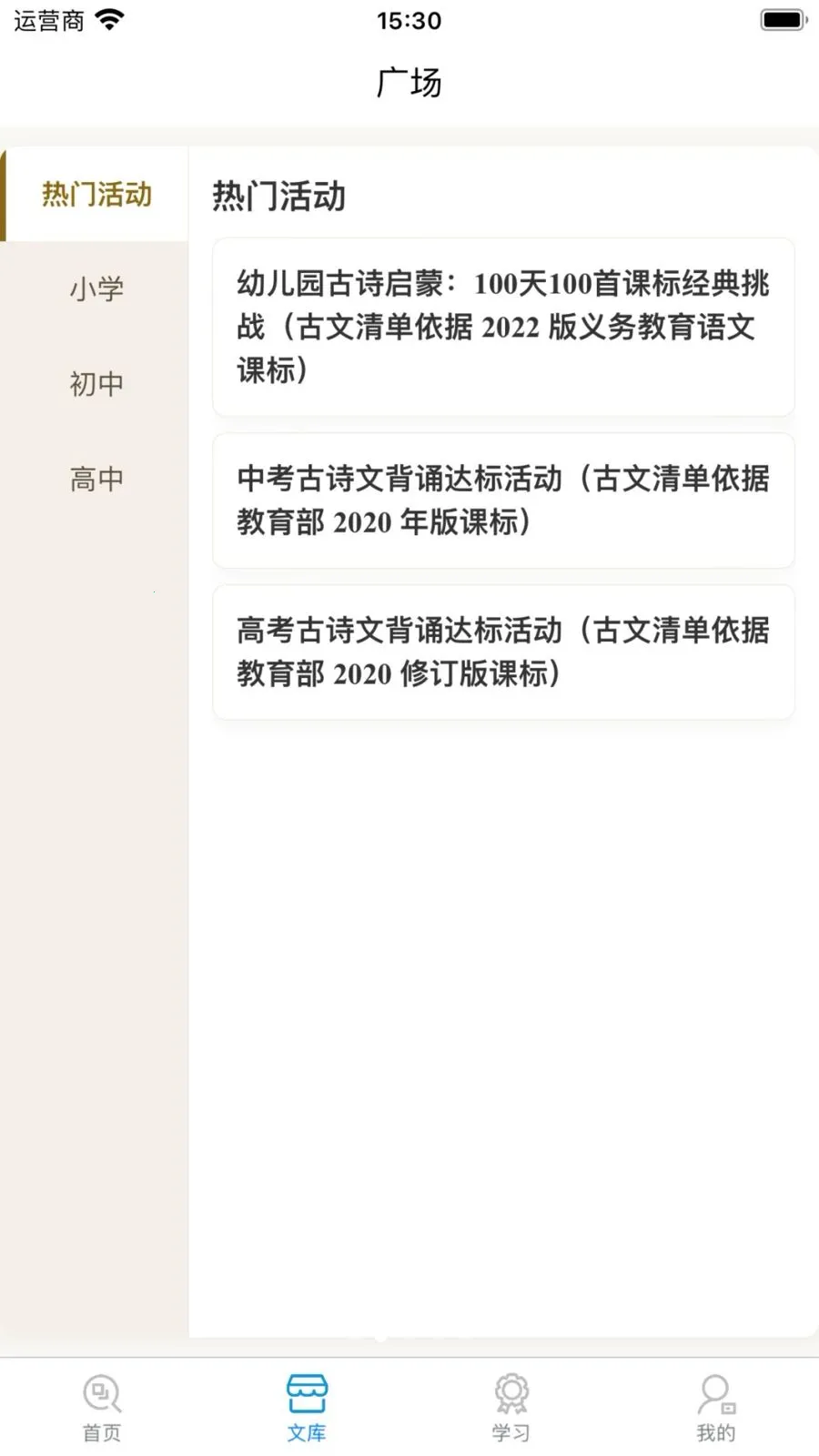 ʫ�Թ���AIС����(����AI���ָ���)v1.0.1 �ٷ������ͼ1