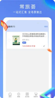������2026�ٷ����°汾v5.0.0 ��׿���ͼ0