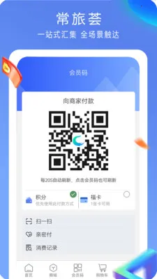 ������2026�ٷ����°汾v5.0.0 ��׿���ͼ1