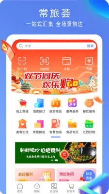 ������2026�ٷ����°汾v5.0.0 ��׿���ͼ2