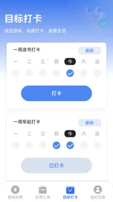 ��������һ����2026���°汾v1.8.5.4 ��Ѱ��ͼ0