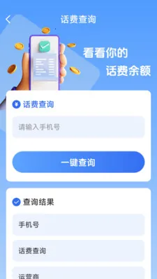 ��������һ����2026���°汾v1.8.5.4 ��Ѱ��ͼ1