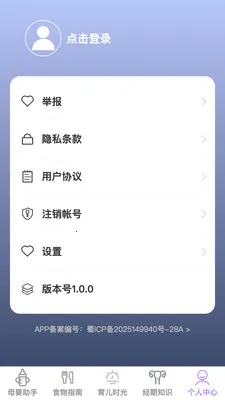�������ȱ�(Ů�Խ����ػ�Ӧ��)v1.0.1 ��Ѱ��ͼ0