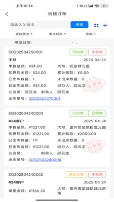 ����ͨPlus2026���°汾v2.3.0 �ֻ����ͼ1