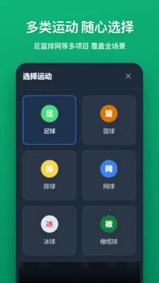 ս����2026���°汾v1.2.0 �ֻ����ͼ0