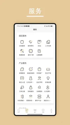 ���(԰����ҵ����ƽ̨)v2.0.12604236 ��Ѱ��ͼ3
