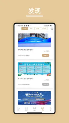 ���(԰����ҵ����ƽ̨)v2.0.12604236 ��Ѱ��ͼ2
