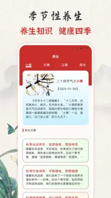 ��ʱ�ϻ���365����(����С����)v3.0.121.30121 ��Ѱ��ͼ2