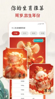 ��ʱ�ϻ���365����(����С����)v3.0.121.30121 ��Ѱ��ͼ1