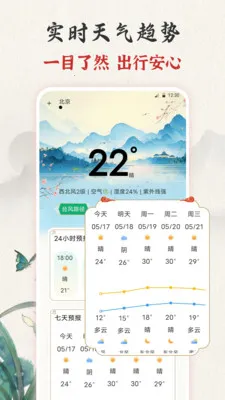 ��ʱ�ϻ���365����(����С����)v3.0.121.30121 ��Ѱ��ͼ0