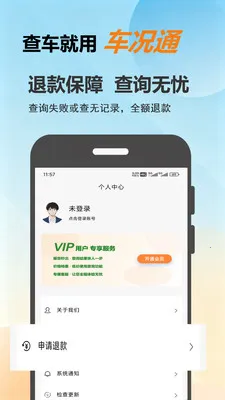 ����ͨ2026�ٷ����°汾v1.0.8 ��Ѱ��ͼ0