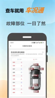 ����ͨ2026�ٷ����°汾v1.0.8 ��Ѱ��ͼ2