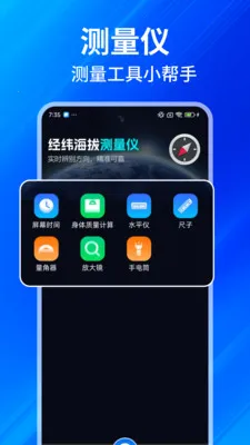 ���GPS���β�����׿���ֻ���v1.0.7 ��׿���ͼ0