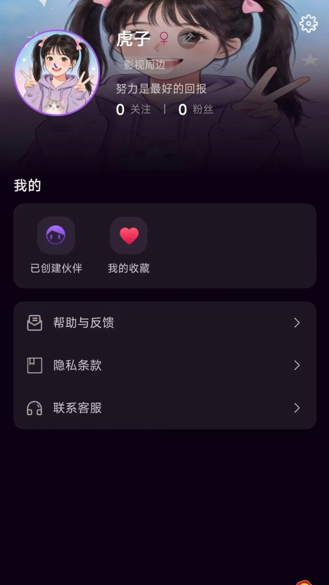 ����(AI����Ӧ��)v1.1.3 �ֻ����ͼ1