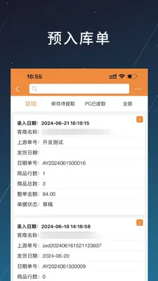 �̲�2026�ٷ����°汾v1.2.20 �ٷ������ͼ0
