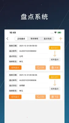 �̲�2026�ٷ����°汾v1.2.20 �ٷ������ͼ2