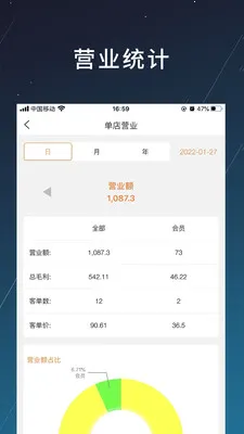 �̲�2026�ٷ����°汾v1.2.20 �ٷ������ͼ3