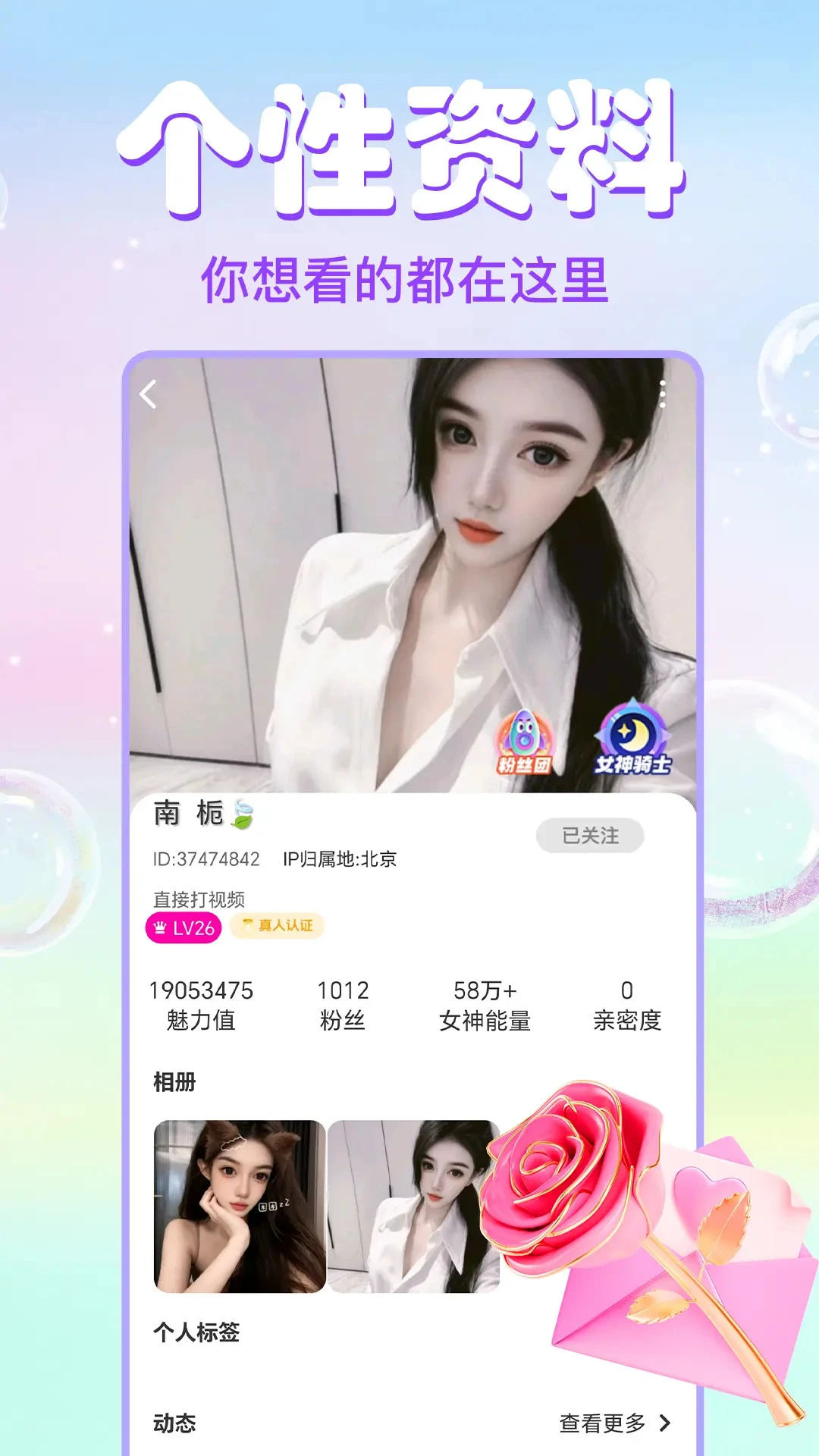 ������Ƶ���������ֻ���v1.6.8 �ٷ������ͼ1