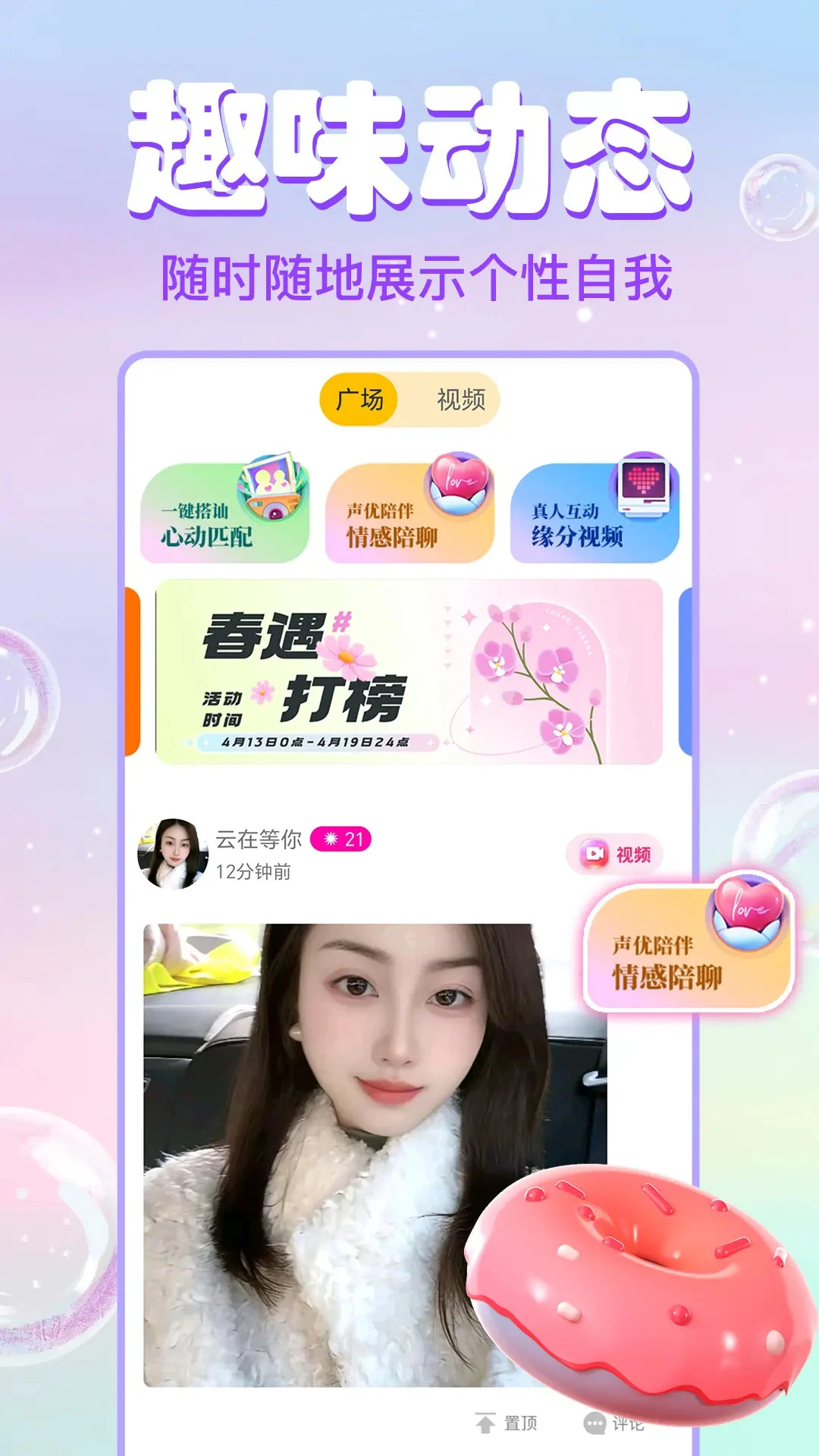 ������Ƶ���������ֻ���v1.6.8 �ٷ������ͼ2