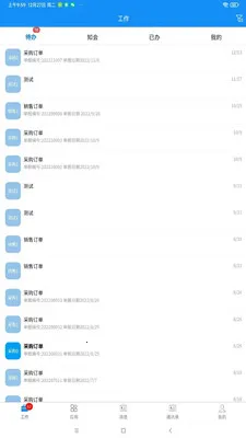 �ۺ�V�����ֻ���v1.4.7 �ֻ����ͼ1