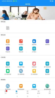 �ۺ�V�����ֻ���v1.4.7 �ֻ����ͼ2